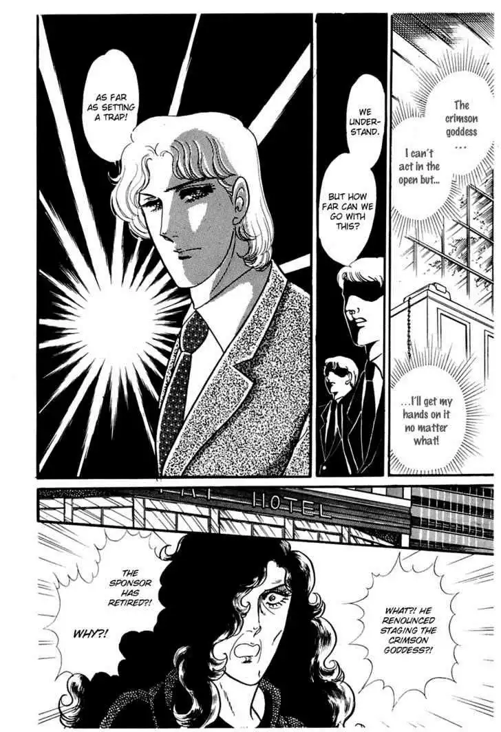 Glass Mask Chapter 177 23